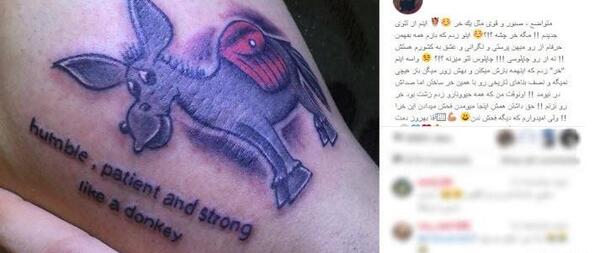 عکس تاتو روی دست تتلو