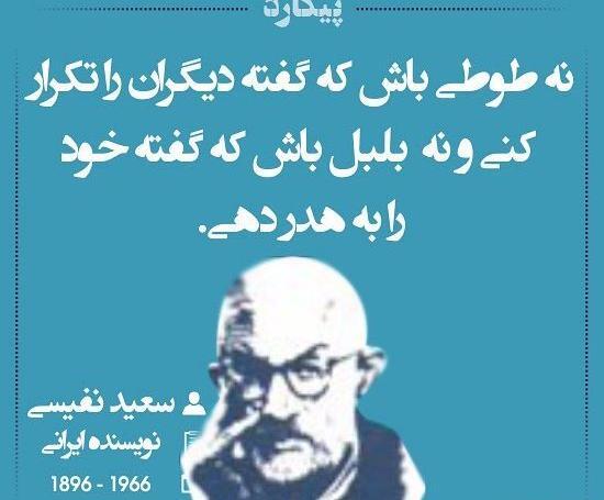 عکس نوشته جدید سخنان بزرگان