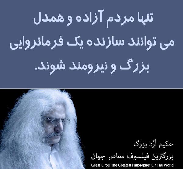 عکس نوشته جدید سخنان بزرگان