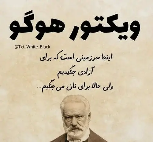 عکس نوشته جدید سخنان بزرگان