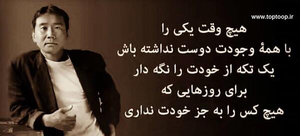 عکس نوشته جدید سخنان بزرگان