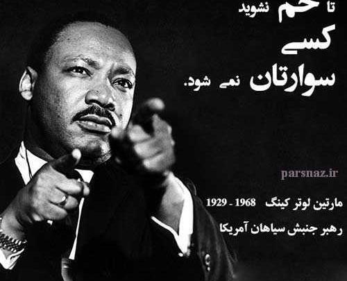 عکس نوشته جدید سخنان بزرگان