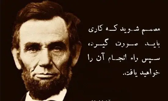 عکس نوشته جدید سخنان بزرگان