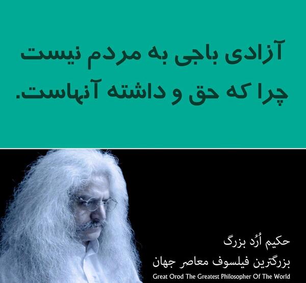 عکس نوشته جدید سخنان بزرگان