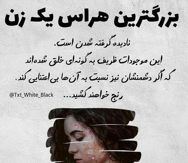 عکس نوشته جدید سخنان بزرگان