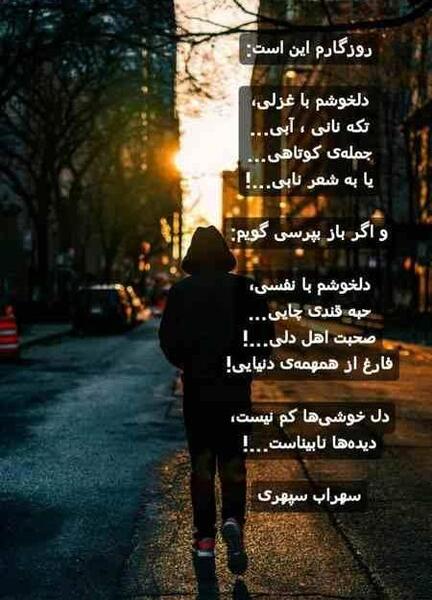 عکس استوری غمگین دخترانه