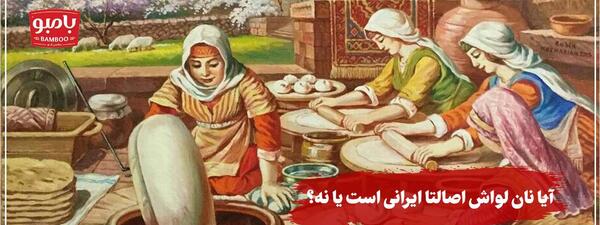 عکس نقاشی ساده نان