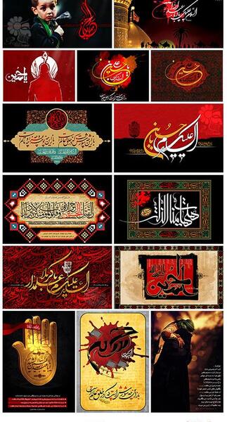 عکس کربلا عمودی
