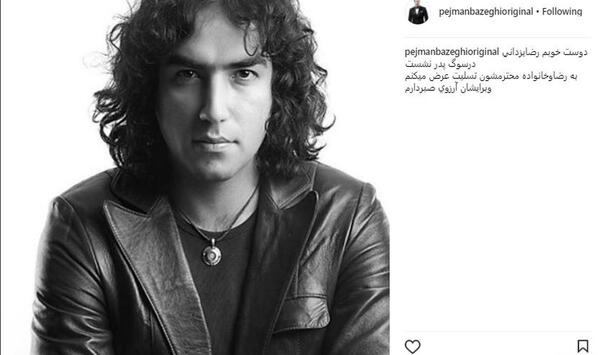 عکس رضا یزدانی و دخترش