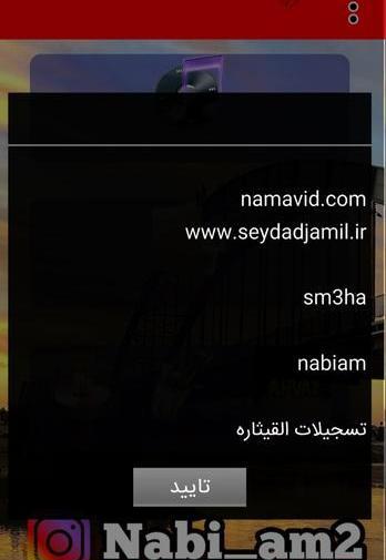 عکس نوشته عباس سحاگی