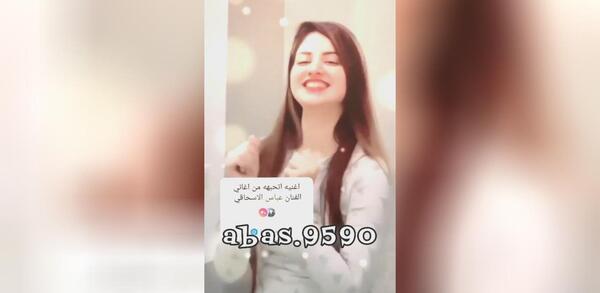 عکس نوشته عباس سحاگی