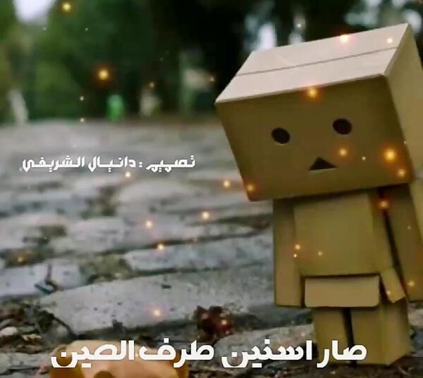 عکس نوشته عباس سحاگی