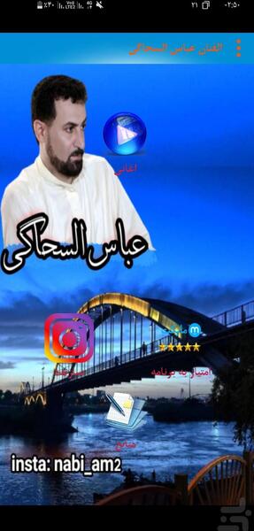 عکس نوشته عباس سحاگی