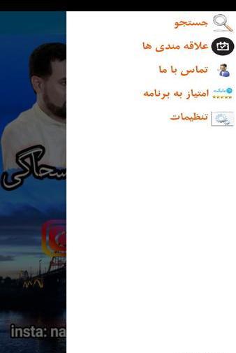 عکس نوشته عباس سحاگی