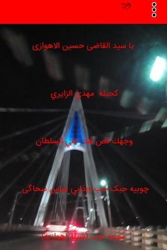 عکس نوشته عباس سحاگی