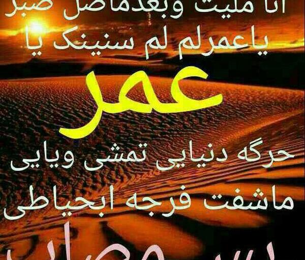 عکس نوشته عباس سحاگی