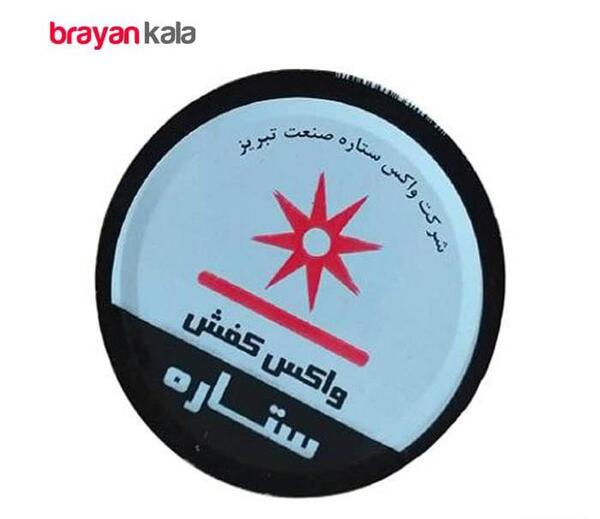عکس ستاره مشکی