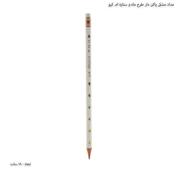 عکس ستاره مشکی