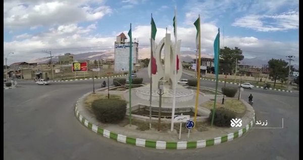 عکس برج زرند