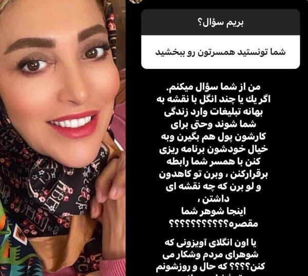 عکس های عروسی ژیلا صادقی و همسرش