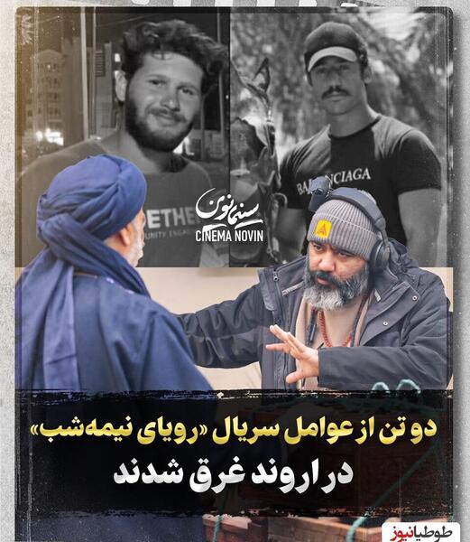 عکس نوشته در مورد وحید
