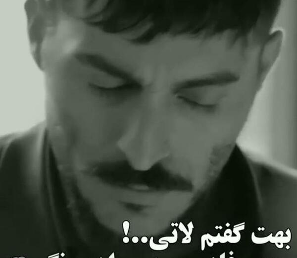 عکس نوشته در مورد وحید