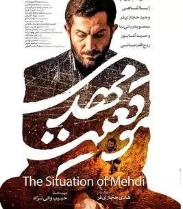 عکس نوشته در مورد وحید