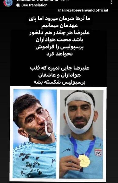 عکس نوشته در مورد وحید