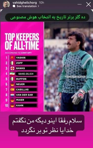 عکس نوشته در مورد وحید