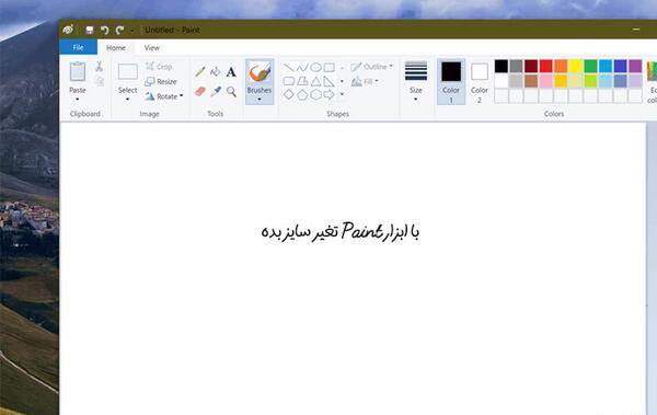 کاهش حجم عکس انلاین ایرانی