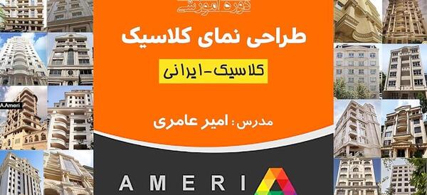 عکس ساختمان از روبرو