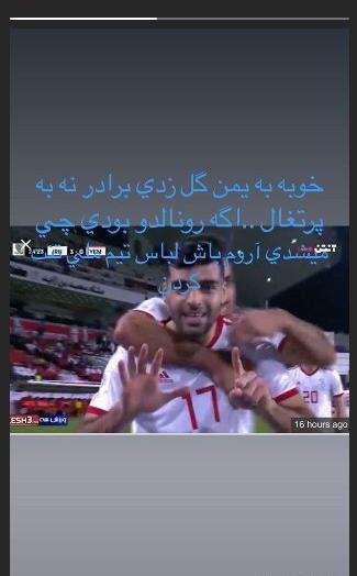 عکس محمد طارمی برادر مهدی طارمی