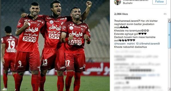 عکس محمد طارمی برادر مهدی طارمی