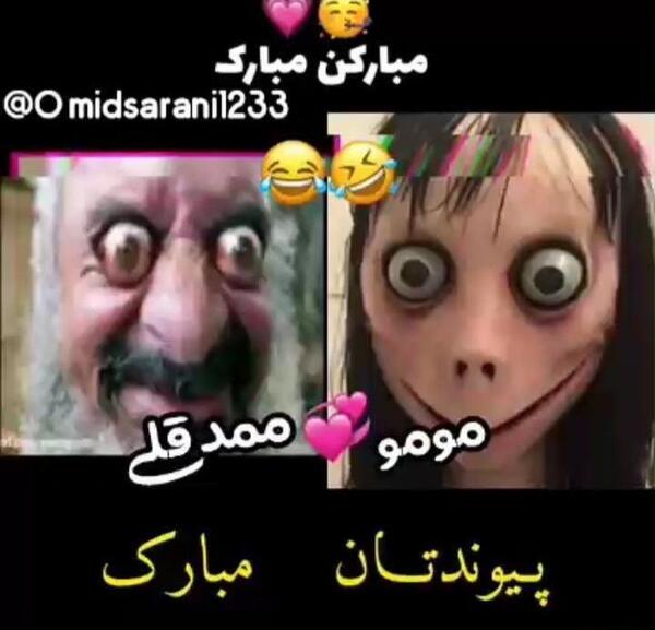عکس محمد قلی مو
