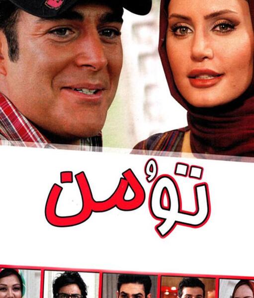 عکس الناز رفیعی