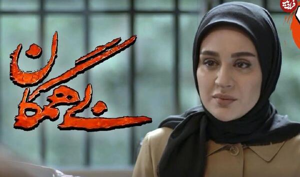 عکس الناز رفیعی