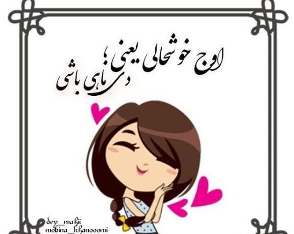عکس دی ماهی نزدیکه