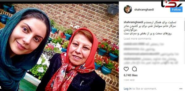 عکس کشف حجاب سولماز غنی