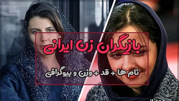 عکس کشف حجاب سولماز غنی