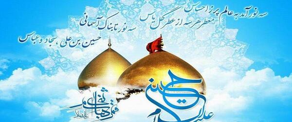 عکس تصاویر تولد امام حسین علیه السلام