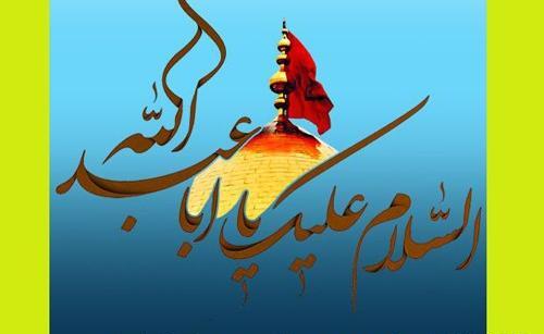 عکس تصاویر تولد امام حسین علیه السلام
