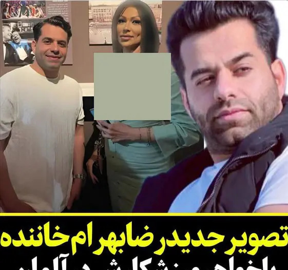 عکس زن رضا بهرام