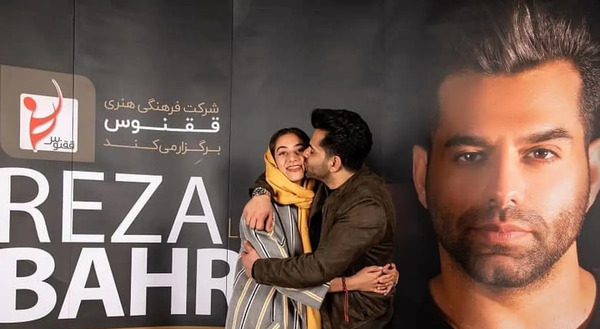 عکس زن رضا بهرام