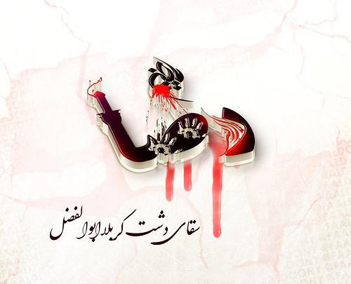 عکس نوشته اسم رضا فاطمه