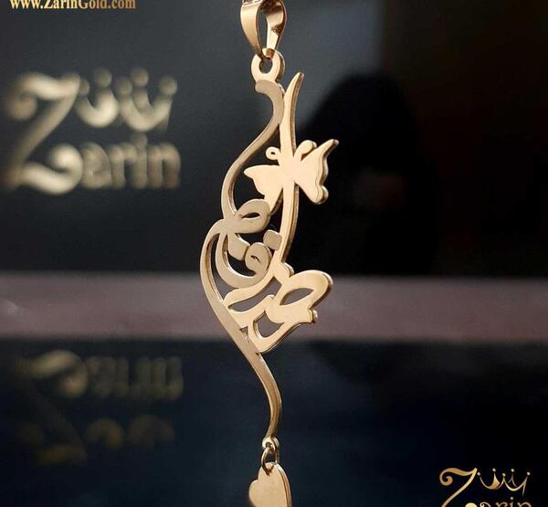 عکس نوشته اسم رضا فاطمه