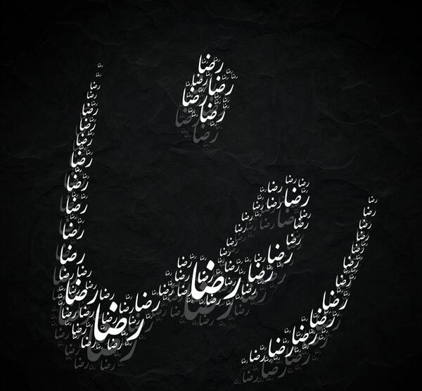 عکس نوشته اسم رضا فاطمه