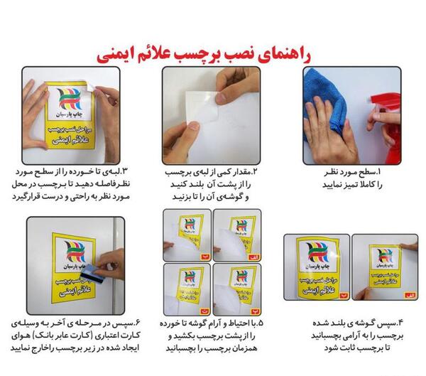 عکس پرچم نروژ