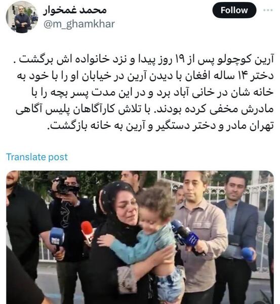 عکس ادرین به سبک دختر