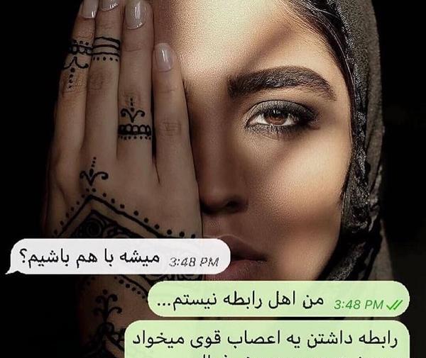 عکس چت گرافی جدید