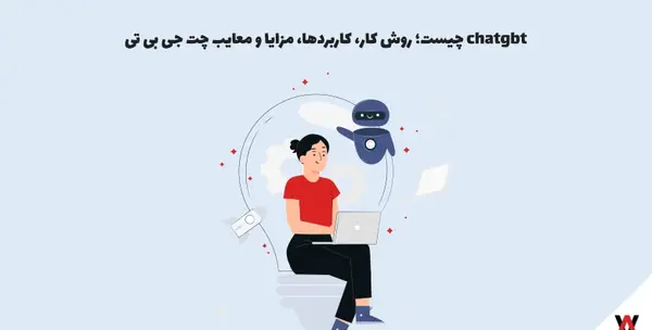 عکس چت گرافی جدید